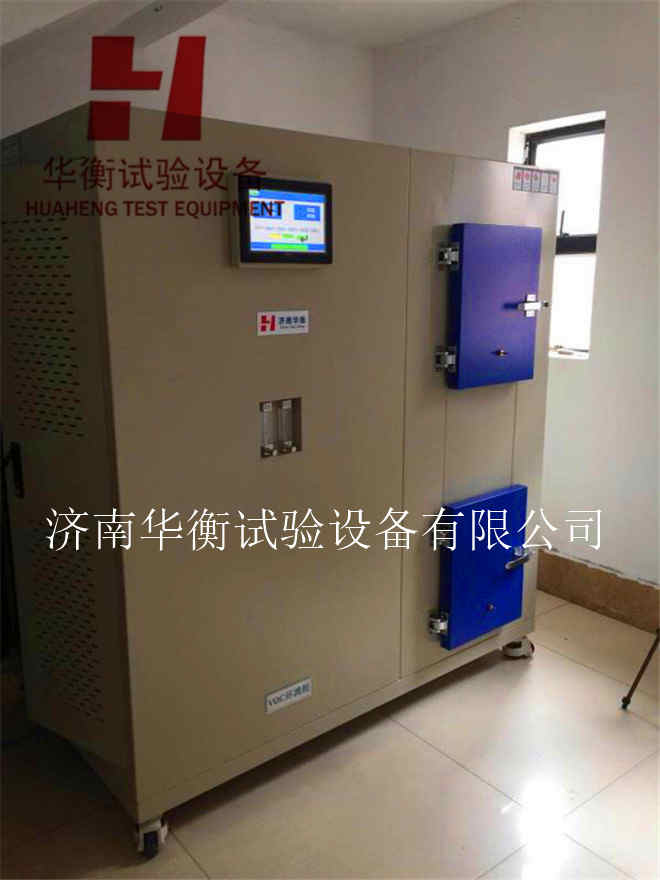 小型內墻面漆VOC檢測氣候箱JG/T481-2015